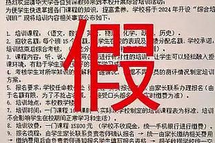 填满数据栏！李凯尔12中7得到17分8板5助1断1帽